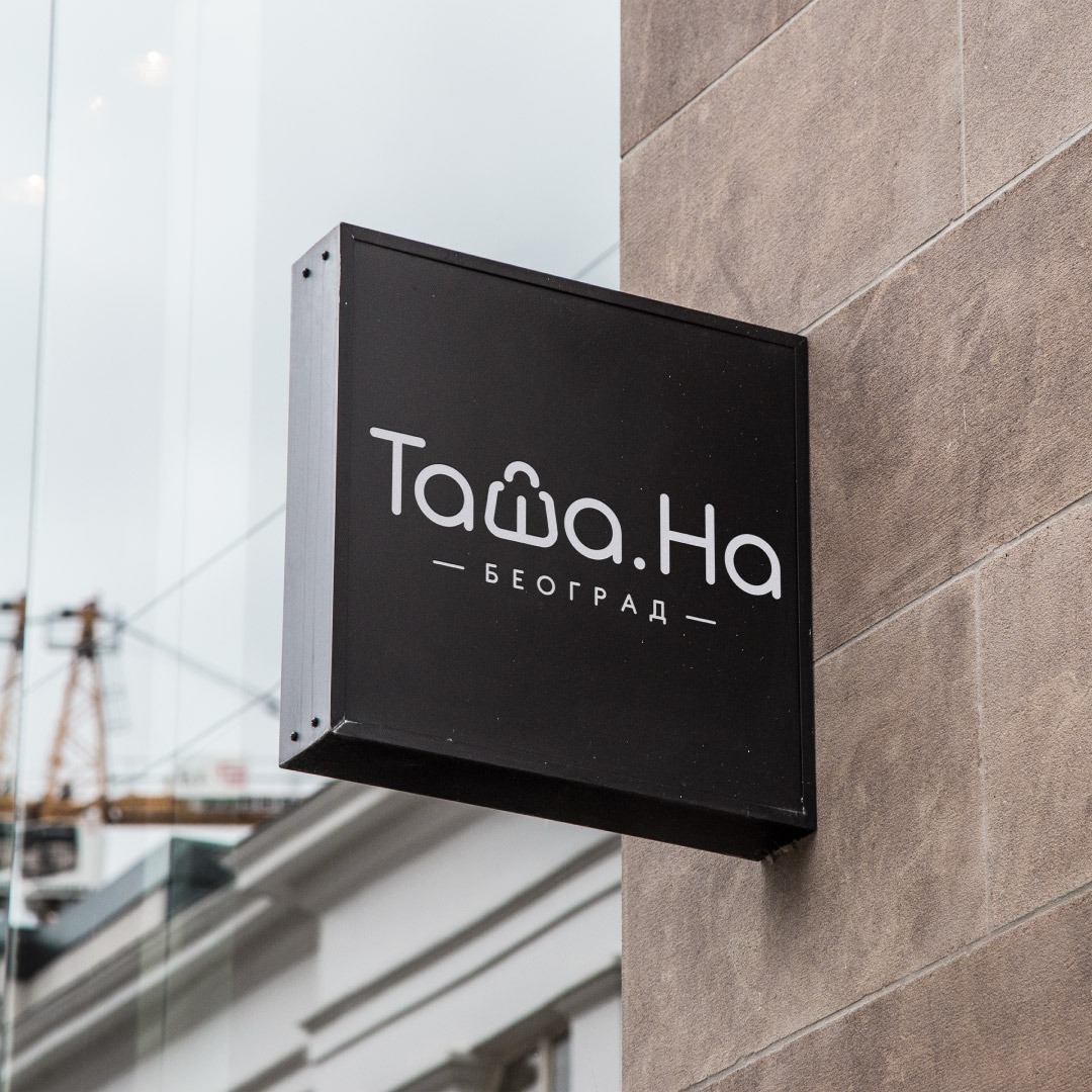 Projecting shop sign